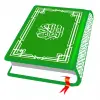 Quran Mp3: Listen Audio Quran Apk