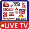 تطبيق Hindi News Live TV - Live News برو