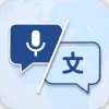 Speak  Translate all Language Apk