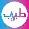تطبيق مجموعة طبيب برو