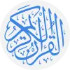 Holy Quran : القرآن الكريم Apk