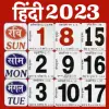 Hindi Calendar 2023 Apk