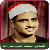 Al Menshawi Quran Tajweed Mp3 Apk