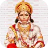 تطبيق Hanuman Chalisa برو