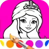 تطبيق Princess Girls Coloring Book برو