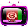 تطبيق Afghan TV Channels برو
