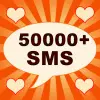 تطبيق SMS Messages Collection برو