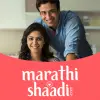 تطبيق Marathi Matrimony by Shaadi برو