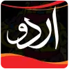 تطبيق Urdu Post Maker برو