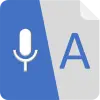تطبيق صوت إلى نص برو