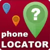 تطبيق Trace Mobile Number برو