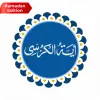 Ayatul Kursi with Tajweed Apk