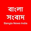 تطبيق All News - Bangla News India برو