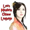 تطبيق Learn Chinese Mandarin Offline برو