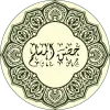 تطبيق Doa  Zikr (Hisnul Muslim) برو