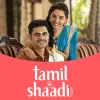تطبيق Tamil Matrimony by Shaadi.com برو