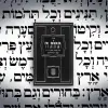 Siddur Tehillat Hashem Apk