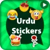 تطبيق Urdu Stickers for WhatsApp برو