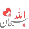 تطبيق ملصقات واتساب اسلامية عربية برو