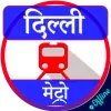 تطبيق Delhi Metro App Route Map, Bus برو