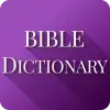 تطبيق Bible Dictionary  KJV Bible برو