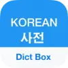تطبيق Korean Dictionary  Translator برو