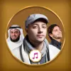 تطبيق رنات اسلامية 2023 بدون انترنت برو