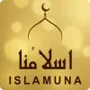 تطبيق ISLAMUNA: Prayer, Ramadan 2023 برو