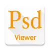 تطبيق PSD File Viewer برو