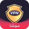 تطبيق Flat VPN Free - VPN مجاني وسري برو