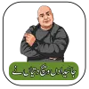 تطبيق Funny Urdu Stickers for Whatsa برو