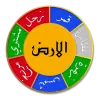 تطبيق Chogadia Hisab (Calculator) برو