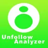 تطبيق Unfollow Analyzer - Unfollower برو