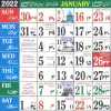 Urdu Calendar 2023 Apk