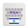 Hebrew for AnySoftKeyboard Apk
