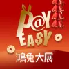 PayEasy企業福利網 Apk