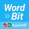 تطبيق شاشة مغلقة- الإنجليزية WordBit برو