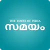 تطبيق Malayalam News App - Samayam برو