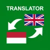 تطبيق Indonesian English Translator برو