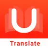 تطبيق U Dictionary مترجم برو