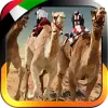 UAE Camel Racing Mod
