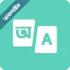 تطبيق Ridmik Dictionary + Spoken Eng برو