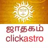 Horoscope in Tamil : Jathagam Apk