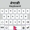 تطبيق Nepali Keyboard App برو