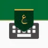 تمام لوحة المفاتيح العربية Apk