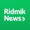 تطبيق Ridmik News: বাংলা খবর ও কুইজ برو