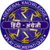 KBC 2022 In Hindi  English Mod