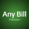تطبيق Any Bill (Pakistan) برو