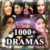 تطبيق All Pakistani Dramaz برو