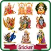 All God Stickers Navratri Apk